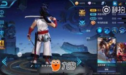 王者皮肤最新爆料宫本,新皮肤爆料，神秘剑客再展风采